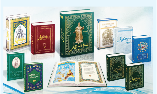 MAGTYMGULY PYRAGYNYŇ DÖREDIJILIGINDE GOŞMA IŞLIKLERIŇ ULANYLYŞY